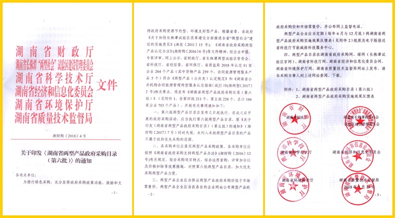 視頻素材790像素.jpg