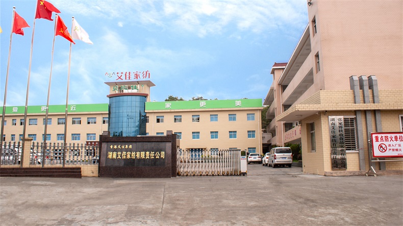 新廠外觀圖790像素.jpg