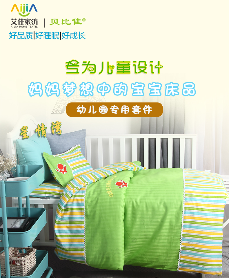 星情灣_01.jpg