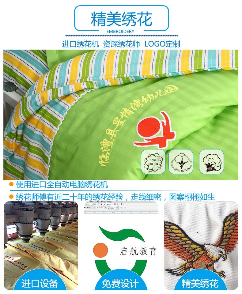 星情灣_08.jpg