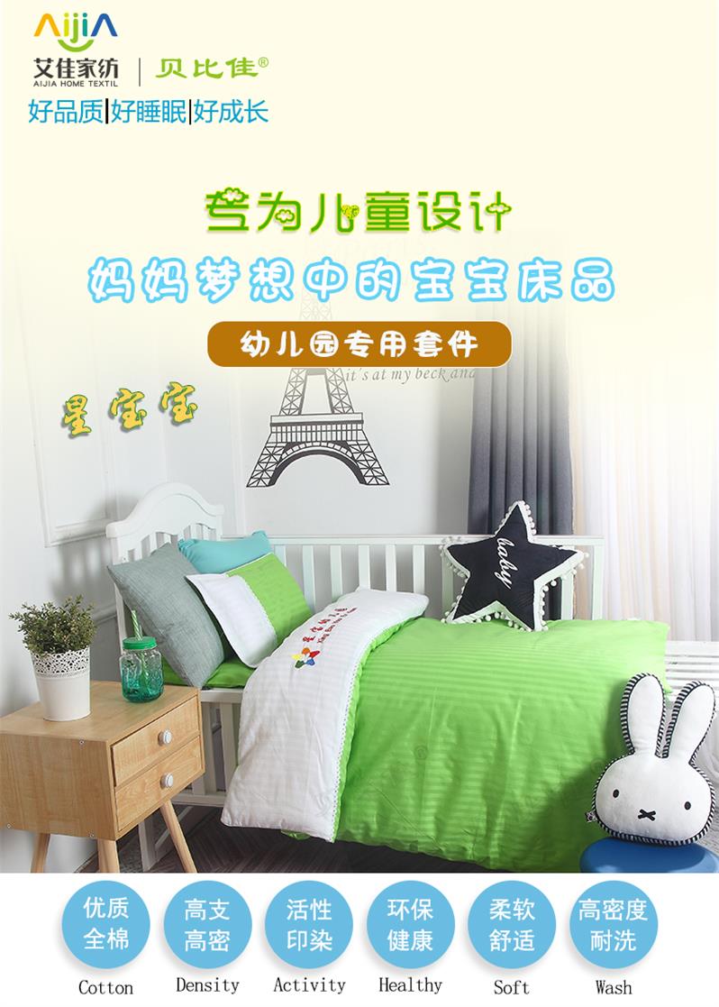 星寶寶_01.jpg