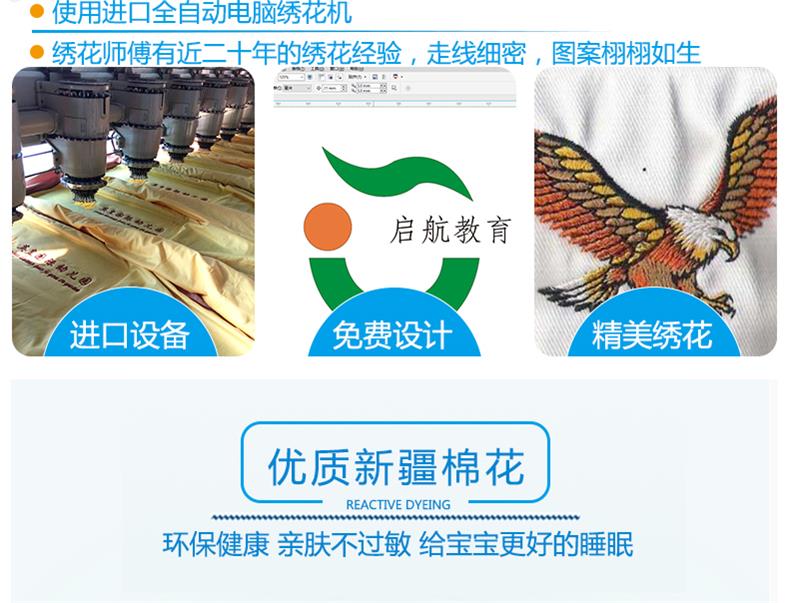 星寶寶_10.jpg