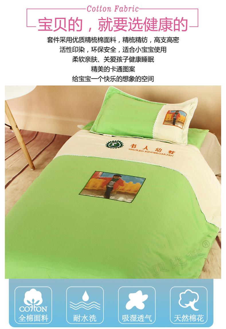書人幼教貼布繡_03.jpg
