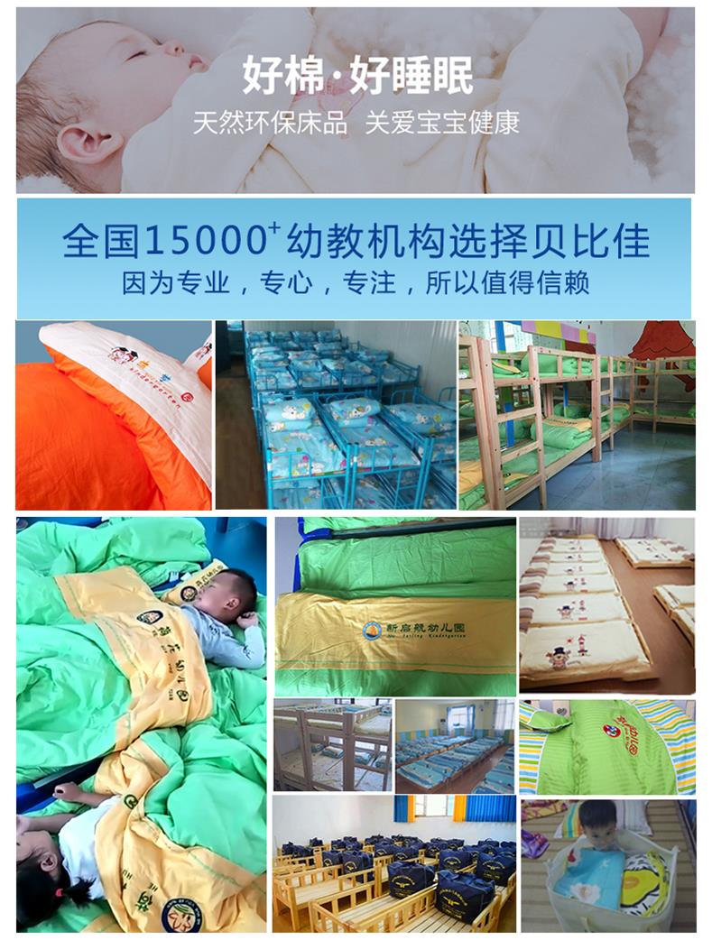 書人幼教貼布繡_04.jpg