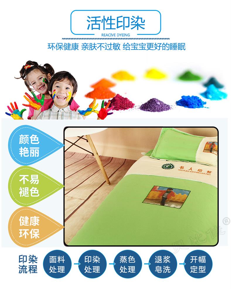 書人幼教貼布繡_07.jpg