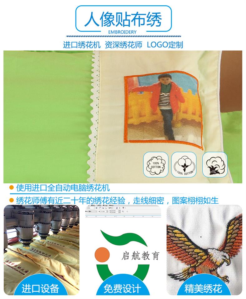 書人幼教貼布繡_08.jpg