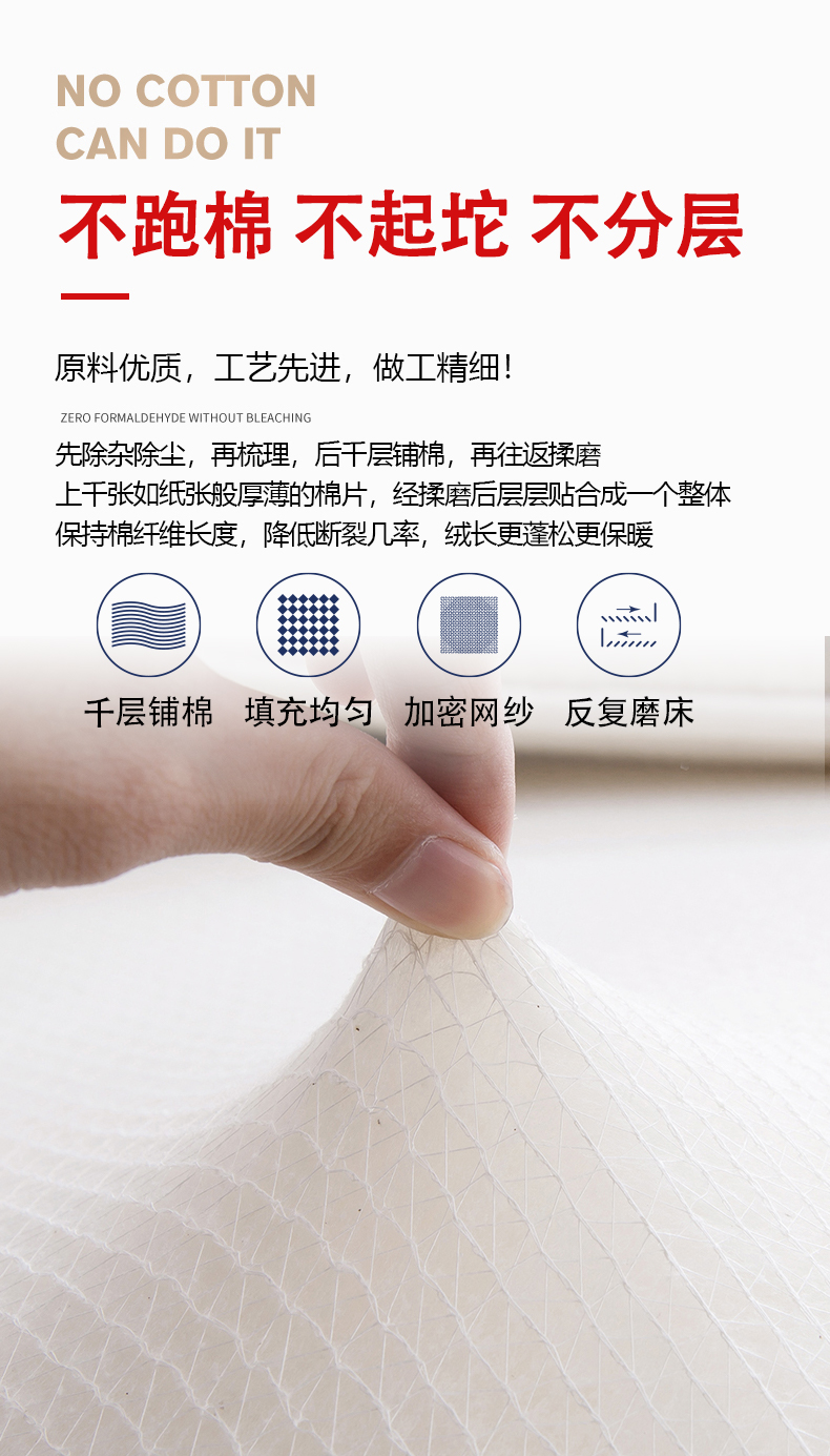 新疆棉花漁網(wǎng)被9自.jpg