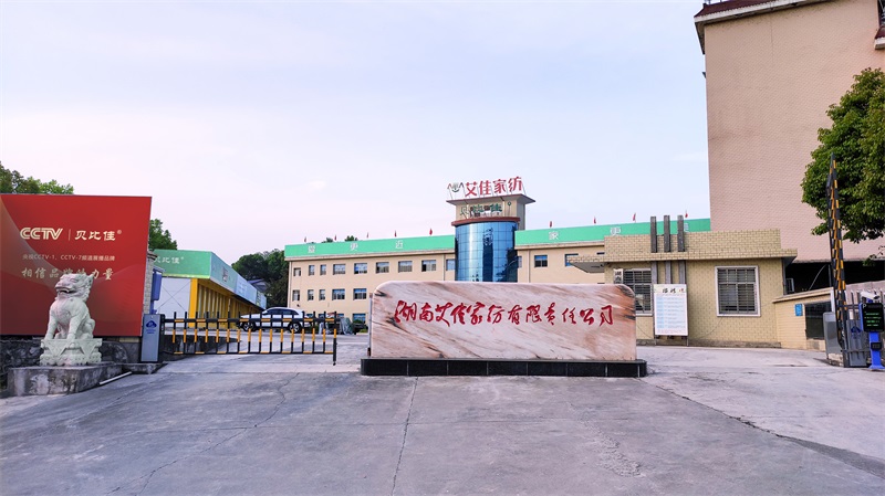 1672204747107861.jpg 公司外觀圖 (1) - 副本.jpg